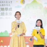 圖二黑松教育基金會秉持「將教育的主導權還給孩子」的環境教育精神，桃園市大安國小學生受邀與陳明珠一同主持特展開幕式。