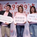 圖說：戴愛玲中與台北市珍愛扶輪社社長何文玉右、肯愛社會服務協會秘書長蘇禾左一同推動「陪伴天使計劃」。台北市珍愛扶輪社X肯愛協會提供