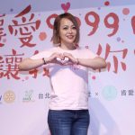 圖說：戴愛玲擔任忘憂大使，為公益獻聲。台北市珍愛扶輪社X肯愛協會提供