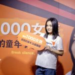 資助1000女孩代言人徐佳瑩呼籲大家攜手以愛聲援，改變女孩們變調的童年。台灣世界展望會提供