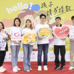 P02 主辦單位與公益大使品冠及四大公益組織合照。(心偲教育提供)